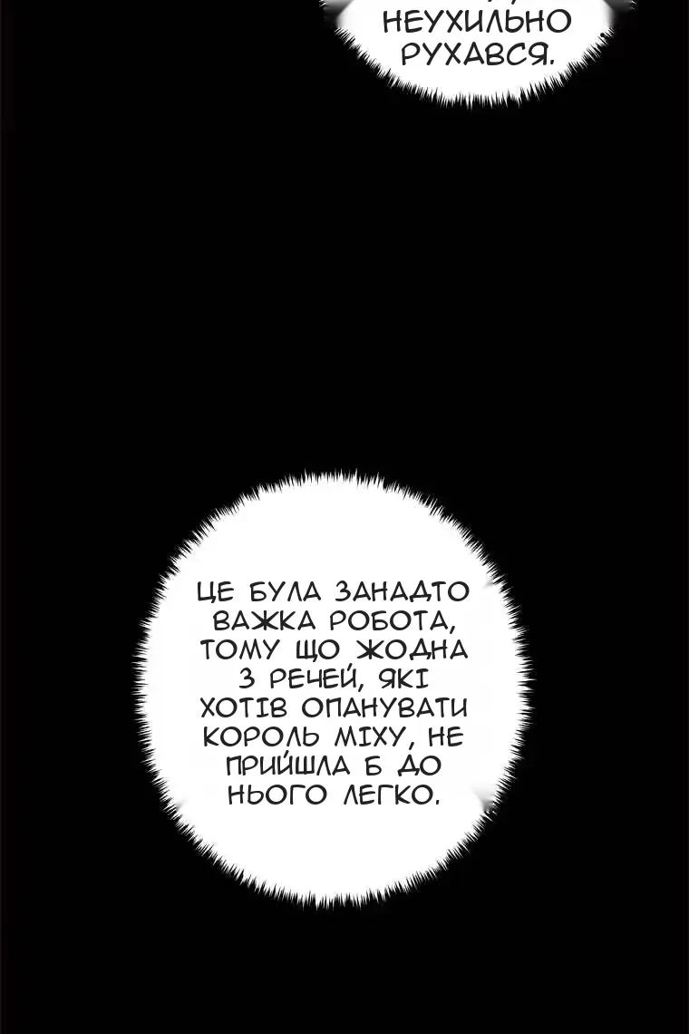 Сторінка 62