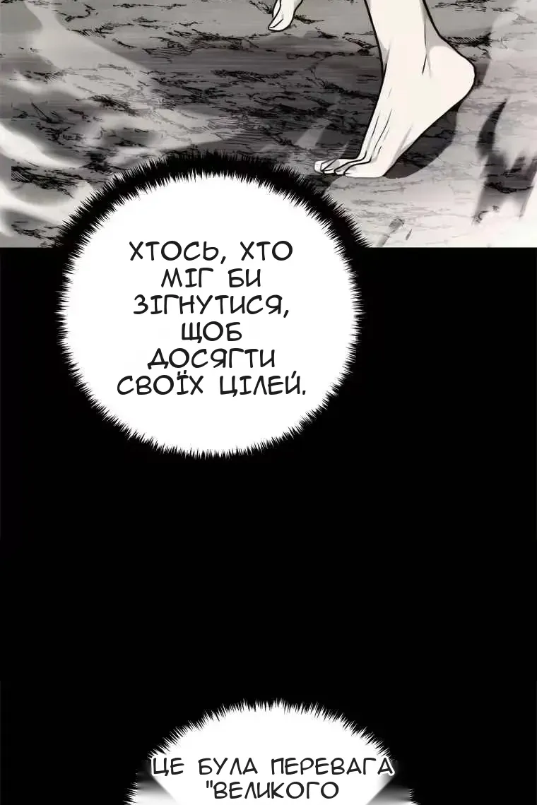 Сторінка 72