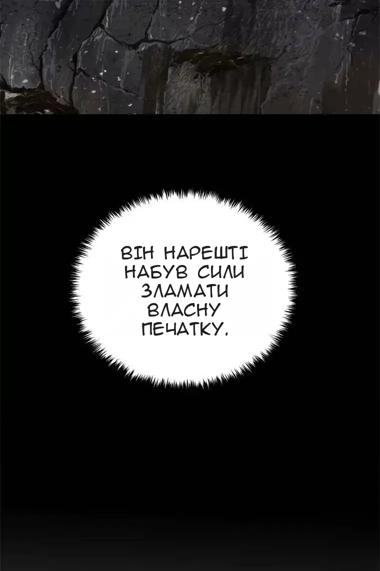 Сторінка 83