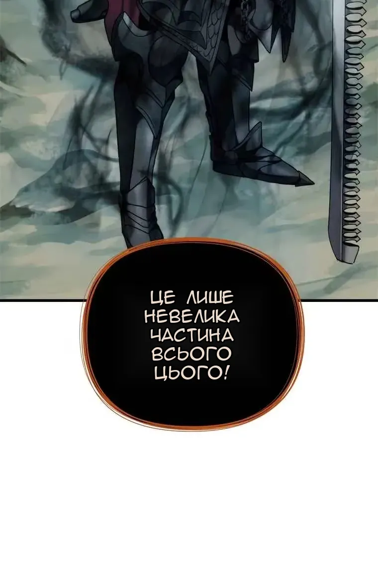 Сторінка 89