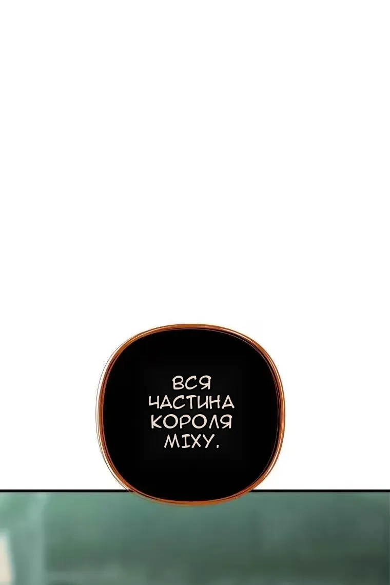 Сторінка 90