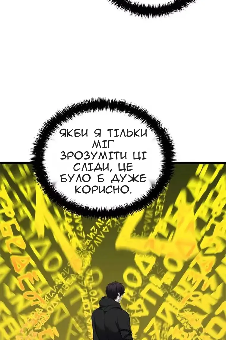 Сторінка 98