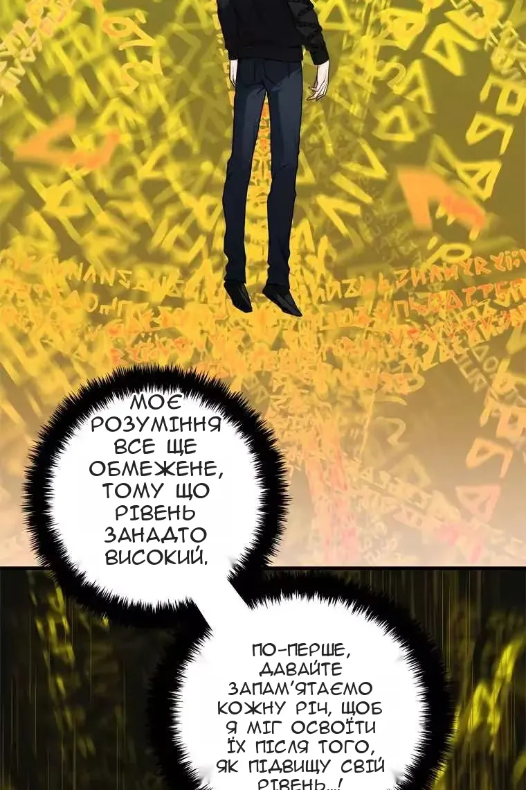Сторінка 99