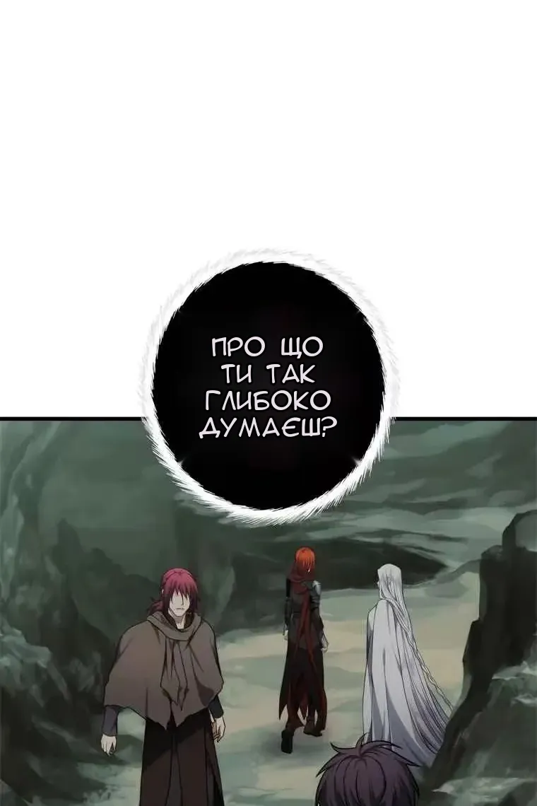 Сторінка 105