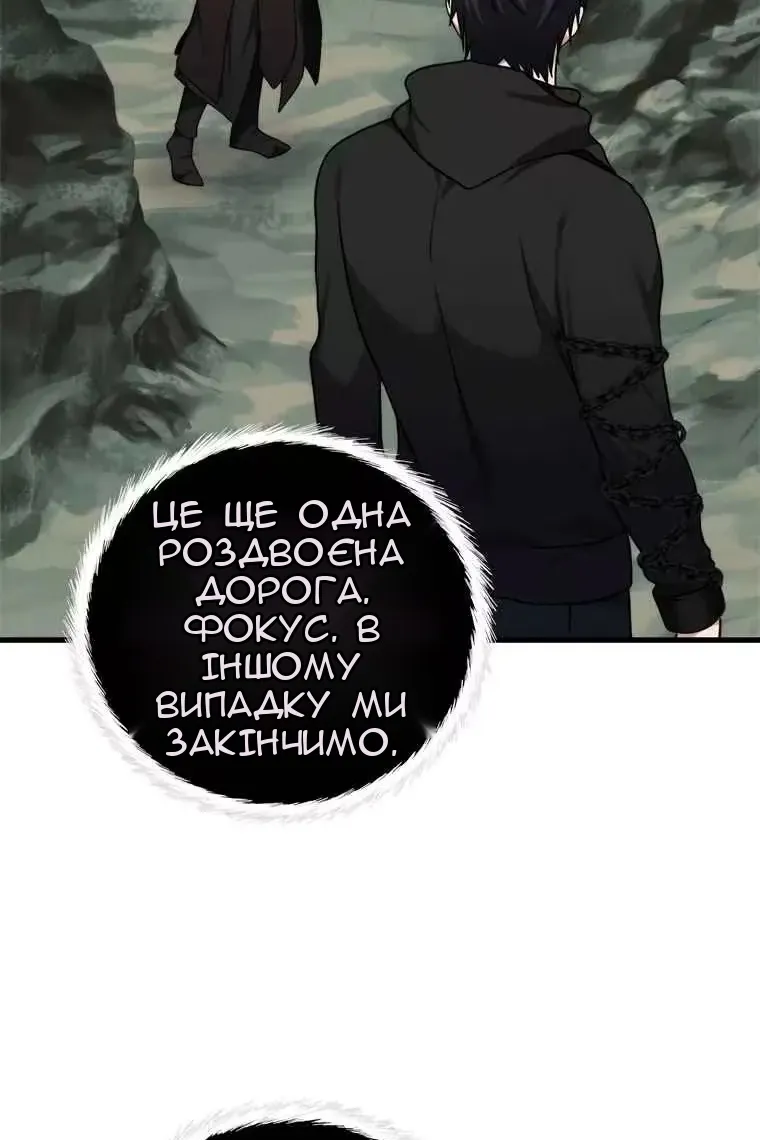 Сторінка 106