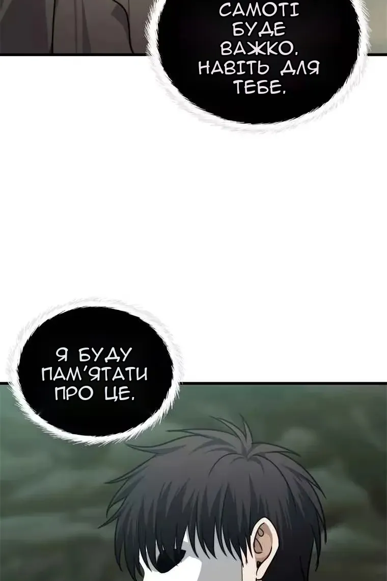 Сторінка 108