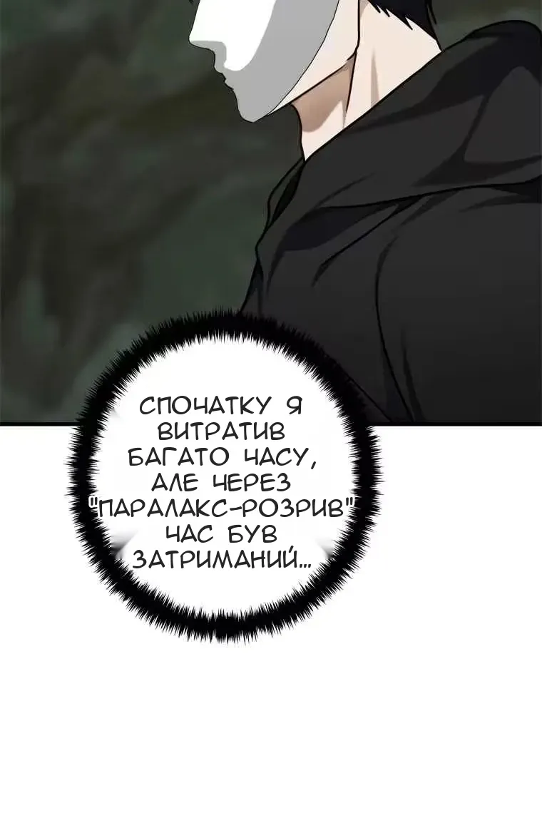 Сторінка 109