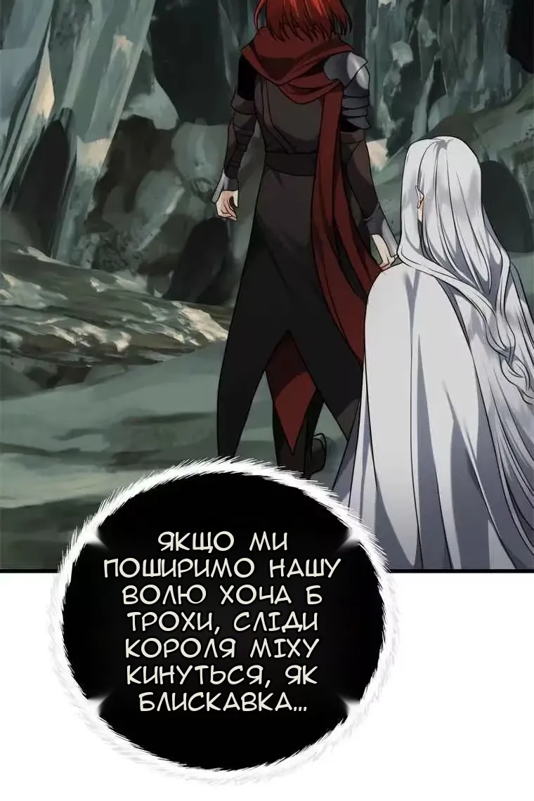 Сторінка 111