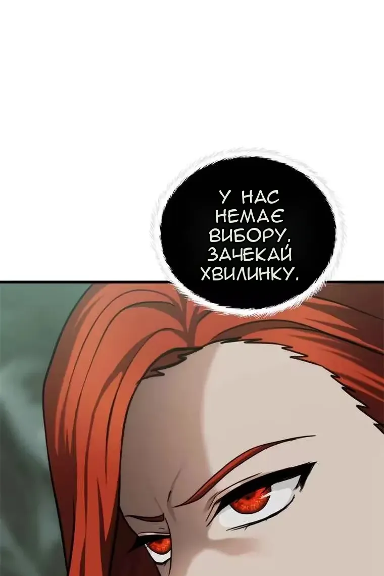 Сторінка 112