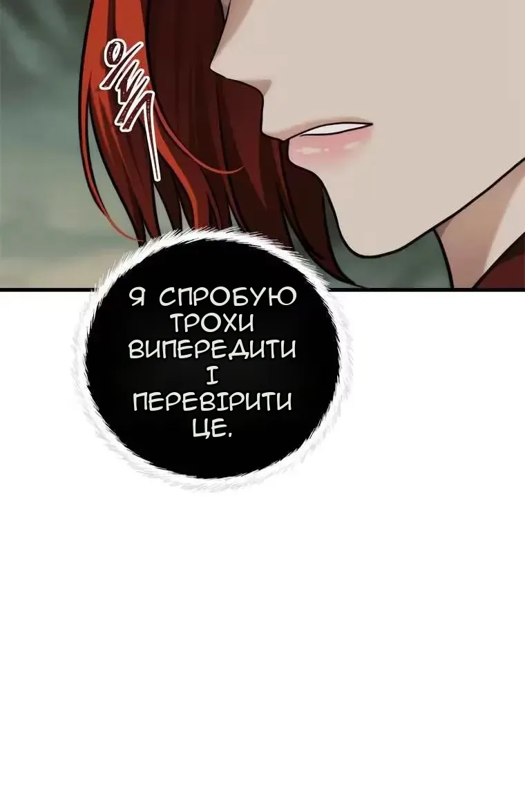 Сторінка 113