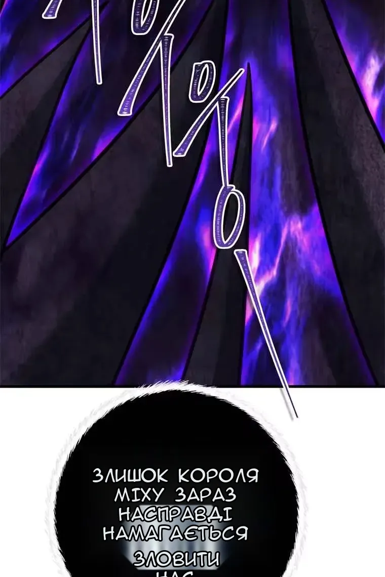 Сторінка 139