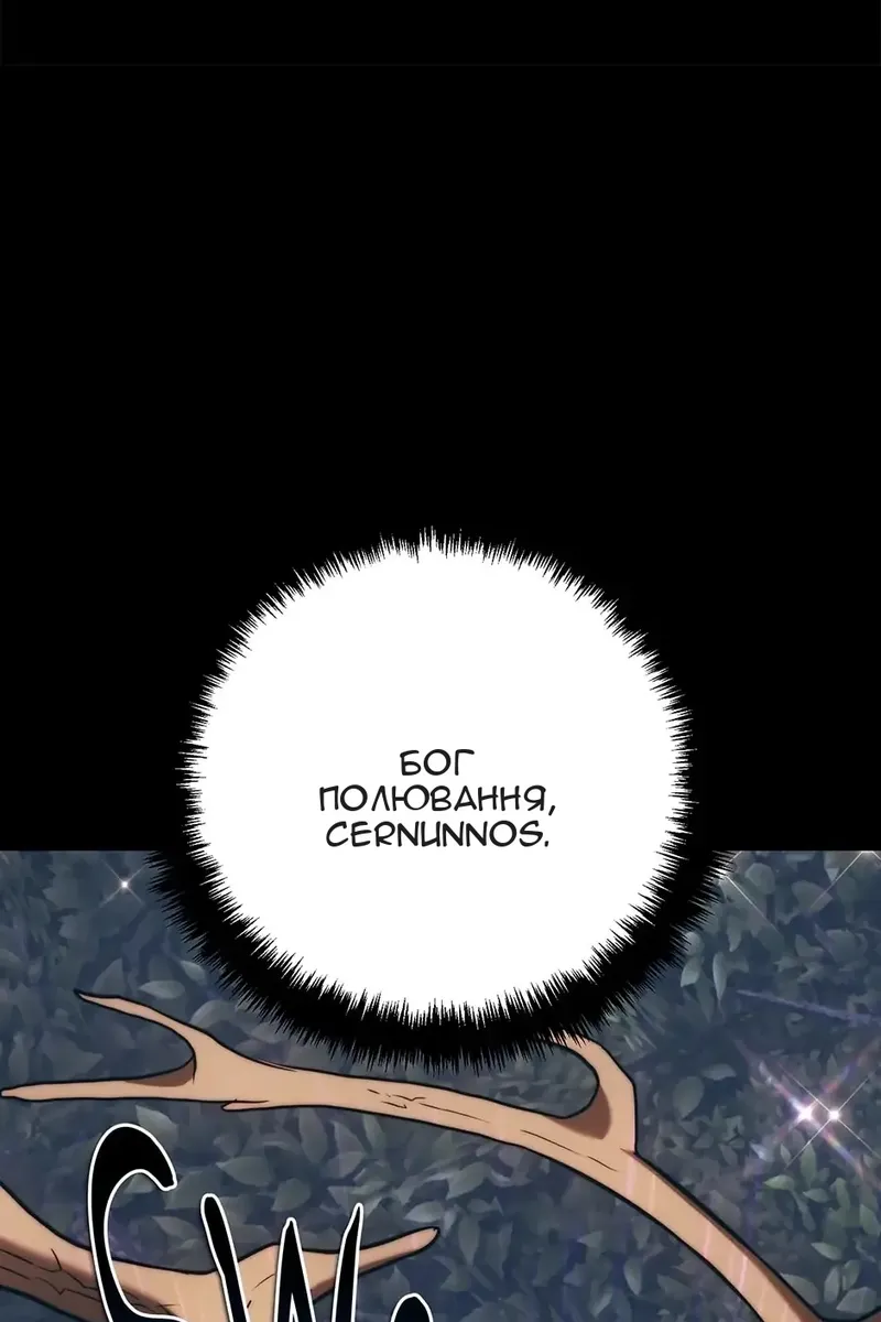Сторінка 3