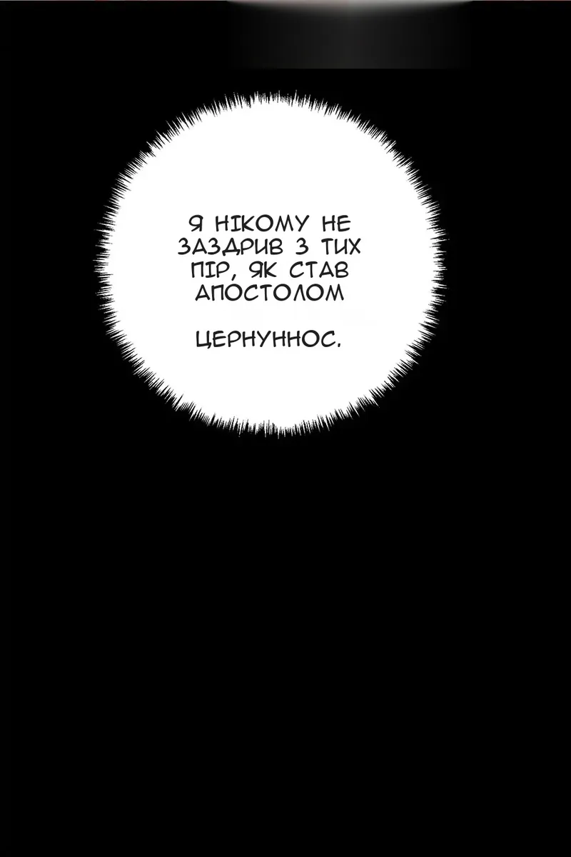 Сторінка 9