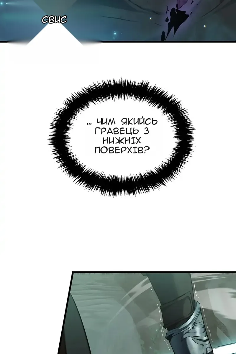 Сторінка 15