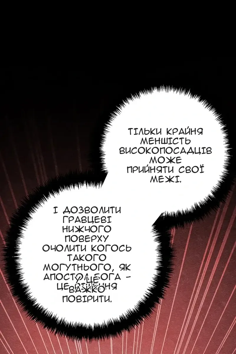 Сторінка 35
