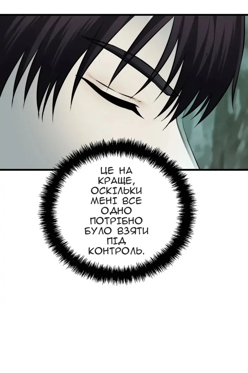 Сторінка 45