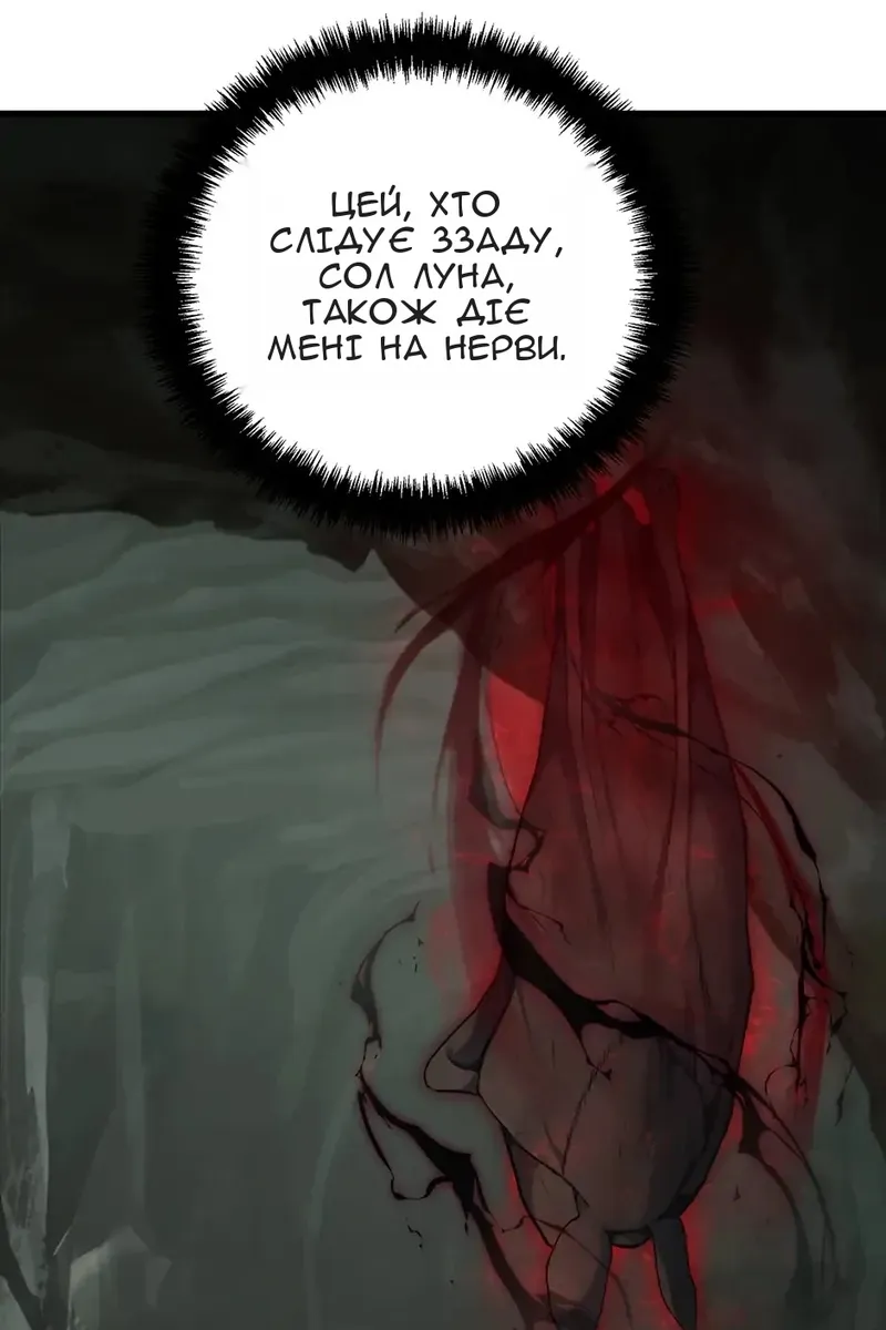 Сторінка 46