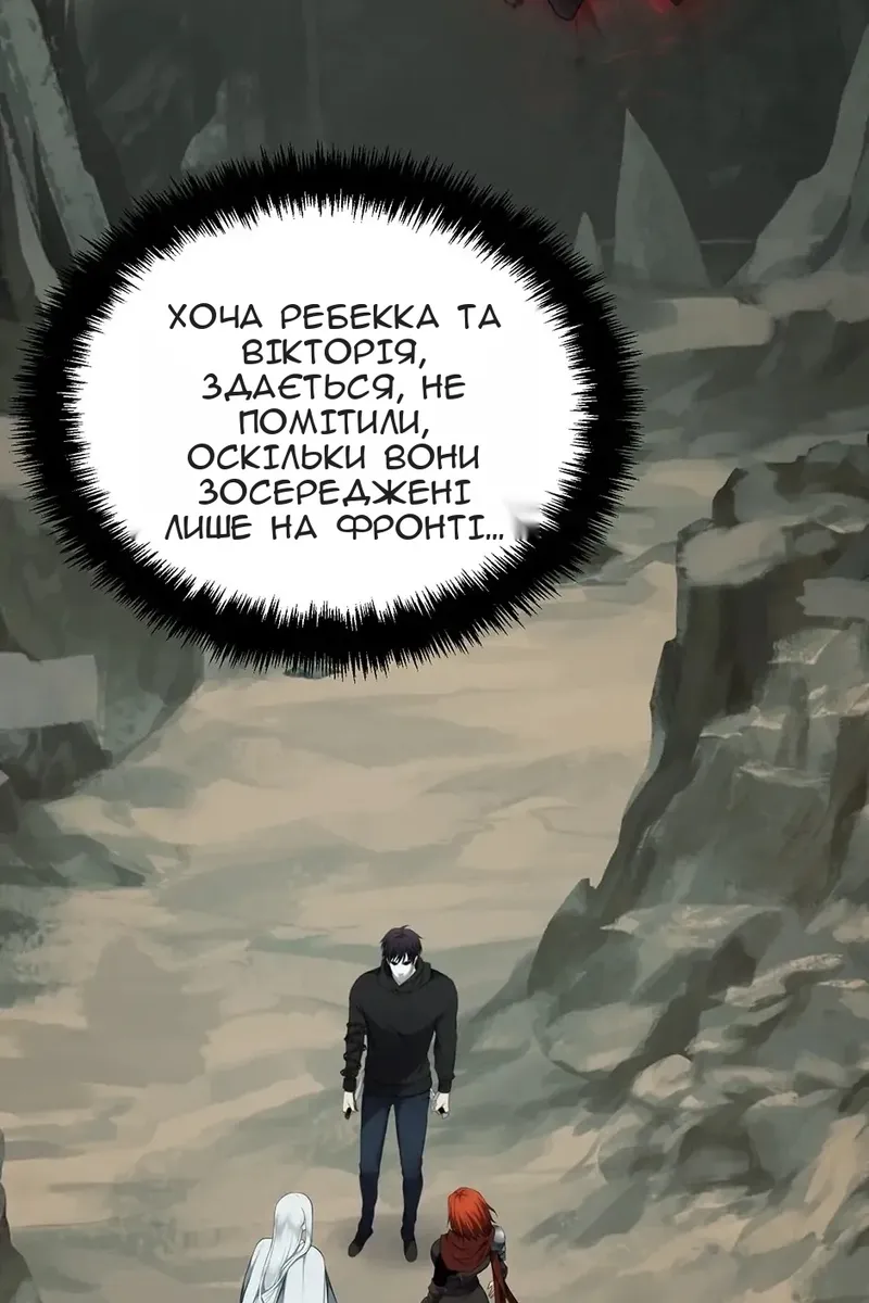 Сторінка 47