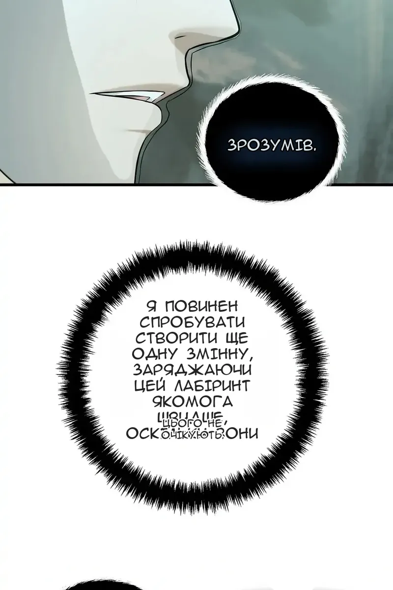 Сторінка 52