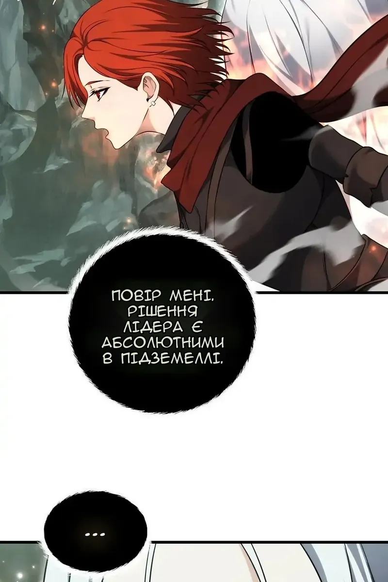 Сторінка 62