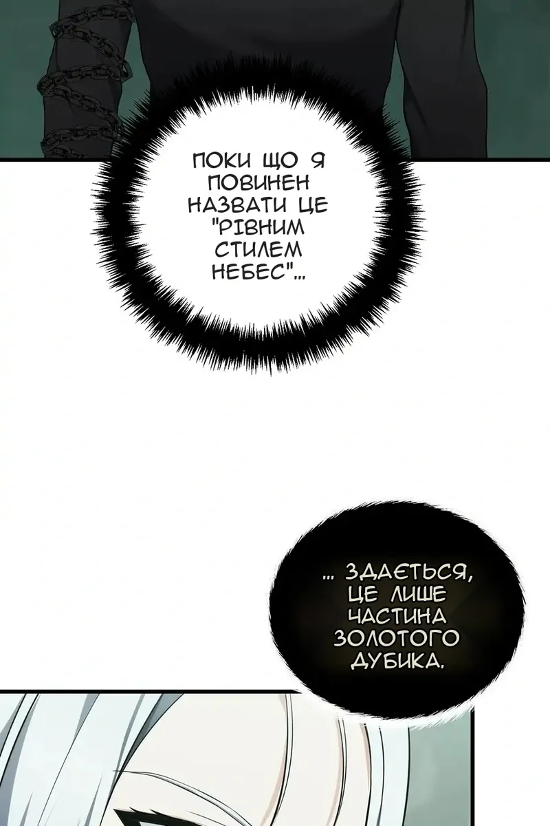 Сторінка 94
