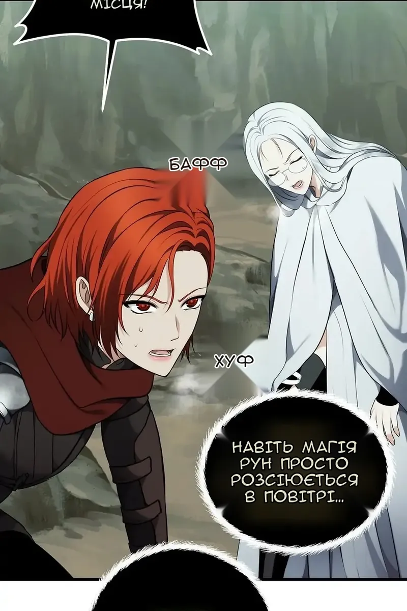 Сторінка 104