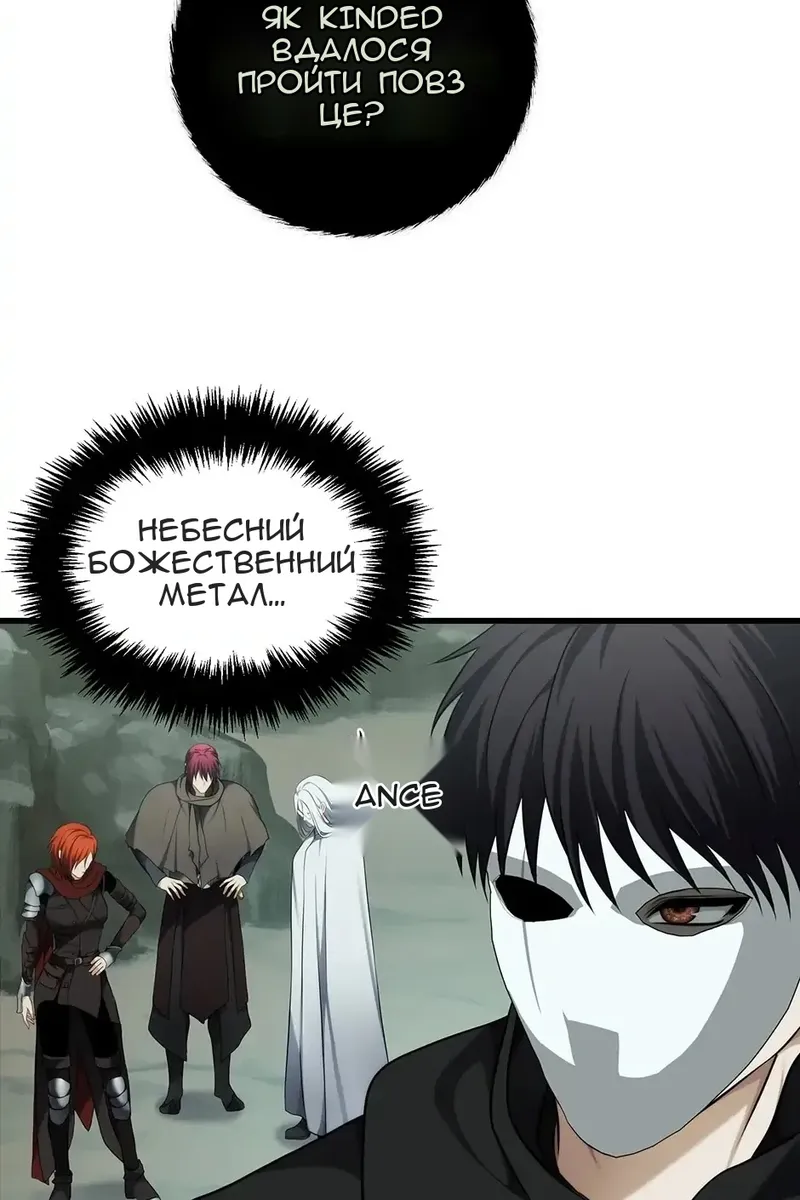 Сторінка 105