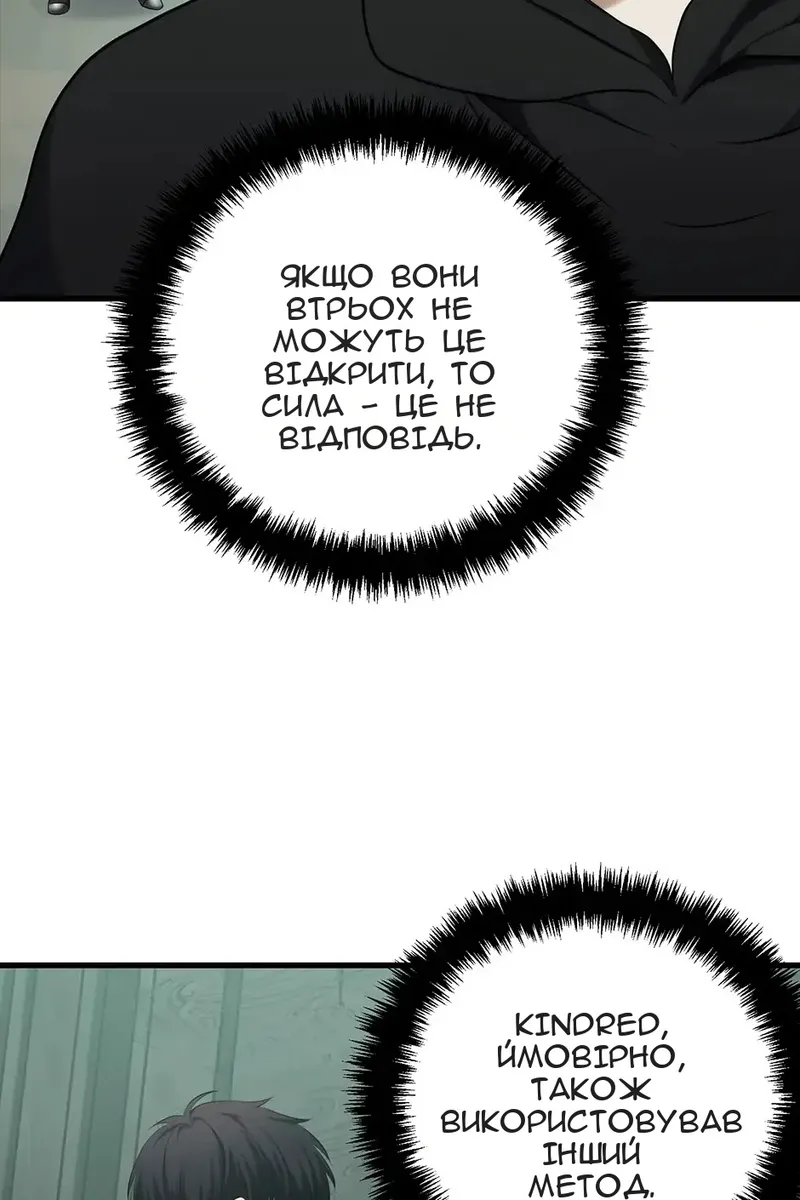 Сторінка 106