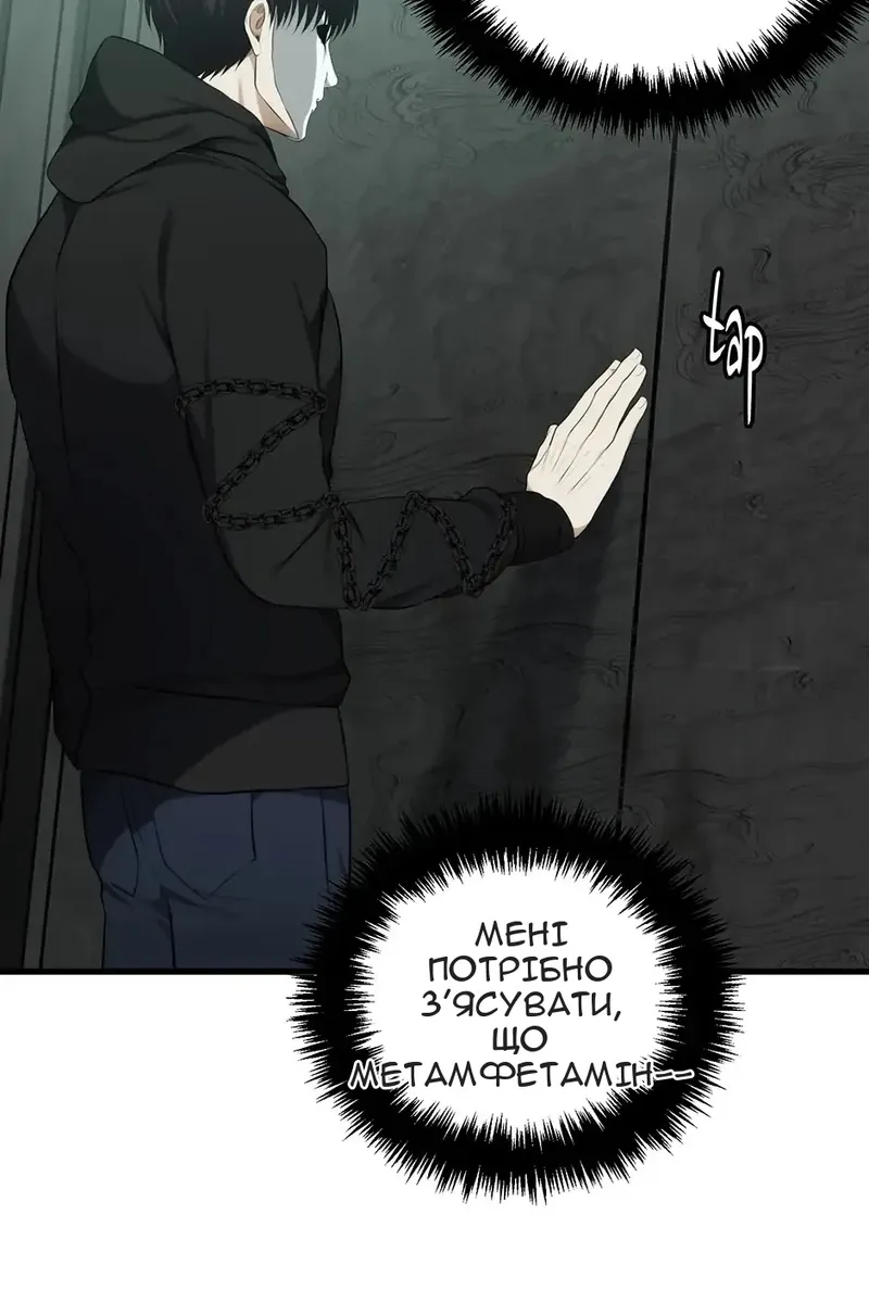 Сторінка 107