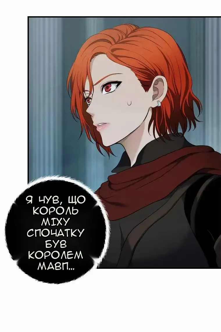 Сторінка 6
