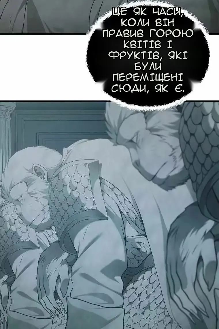 Сторінка 8