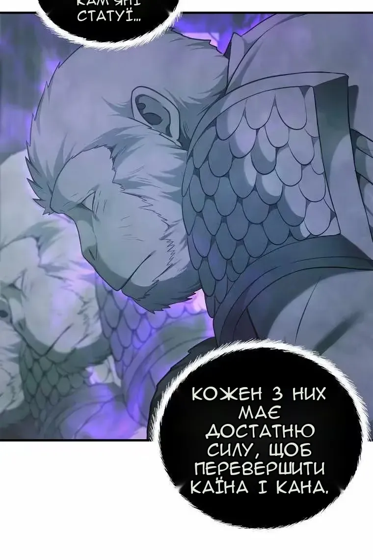 Сторінка 10