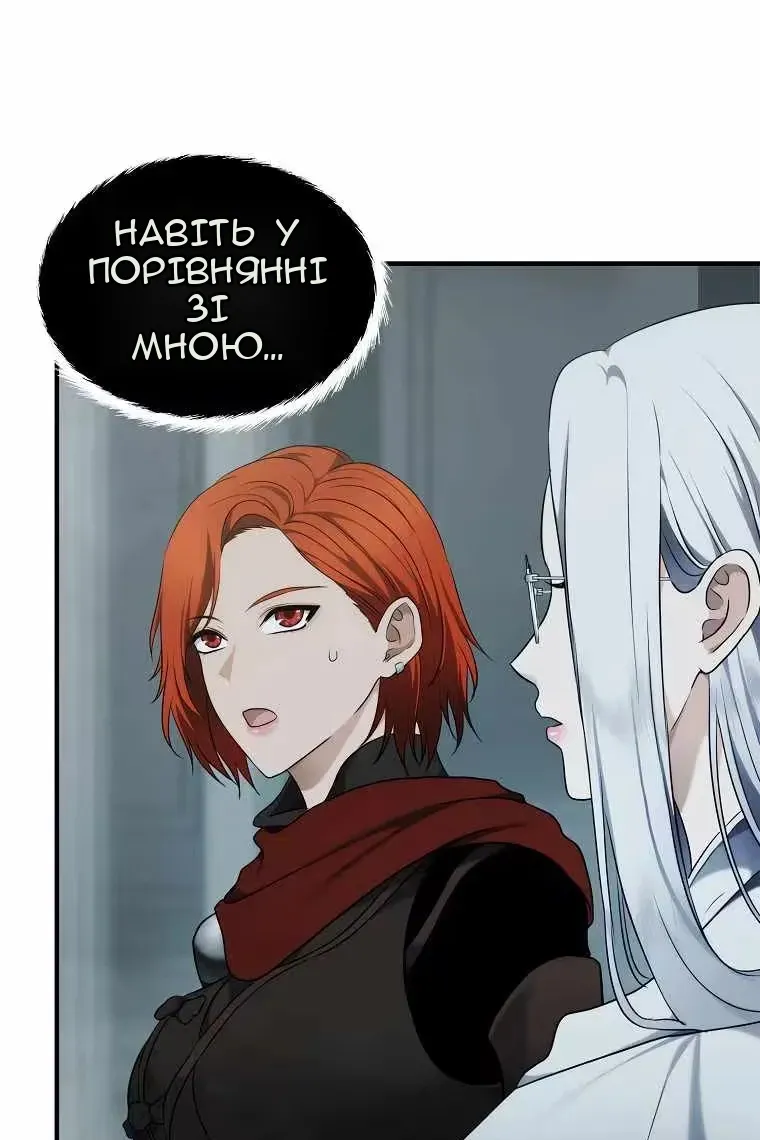 Сторінка 11