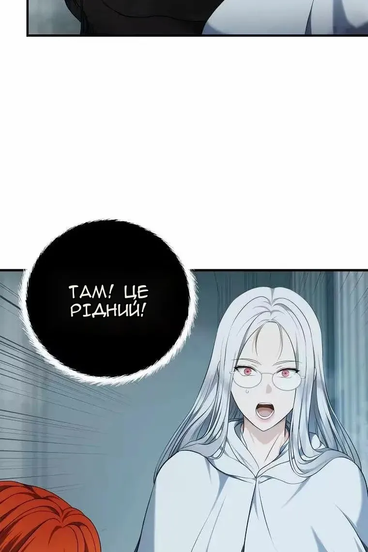 Сторінка 12