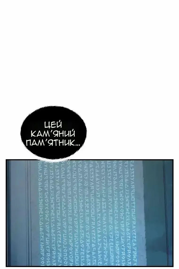 Сторінка 16