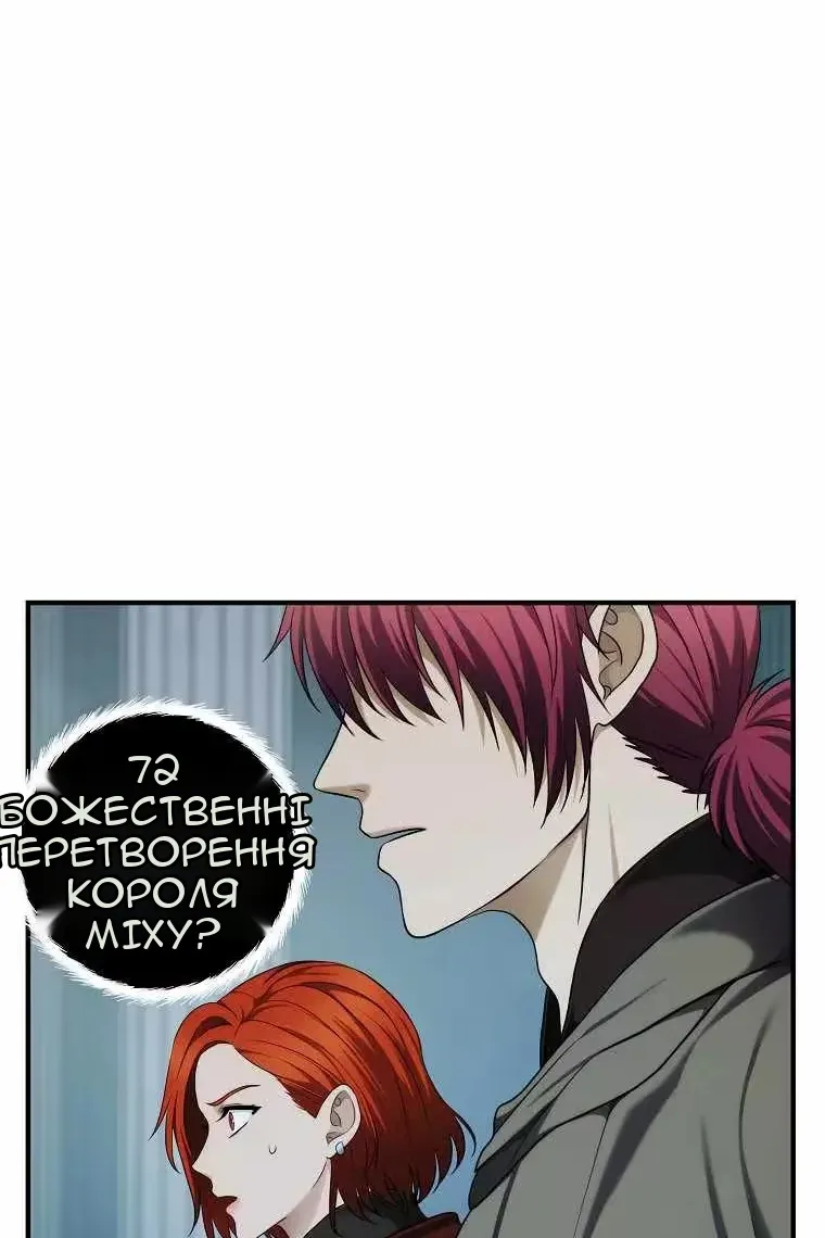 Сторінка 17