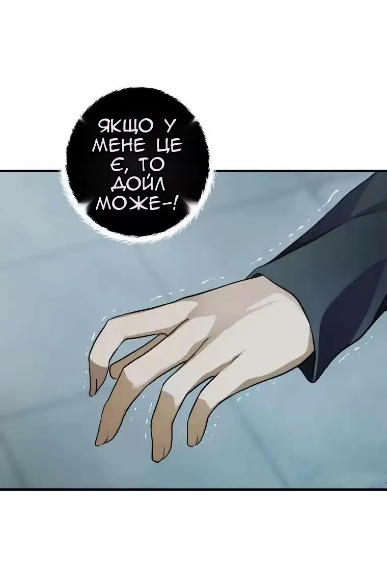Сторінка 20