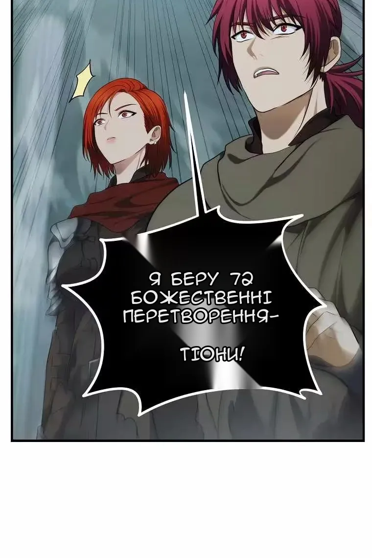 Сторінка 22