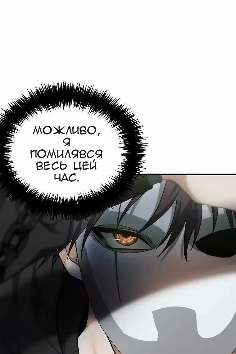 Сторінка 31