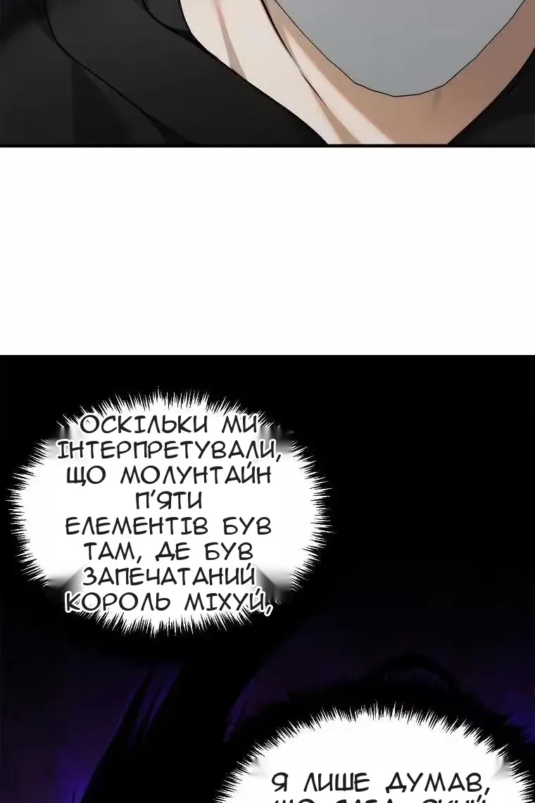 Сторінка 32