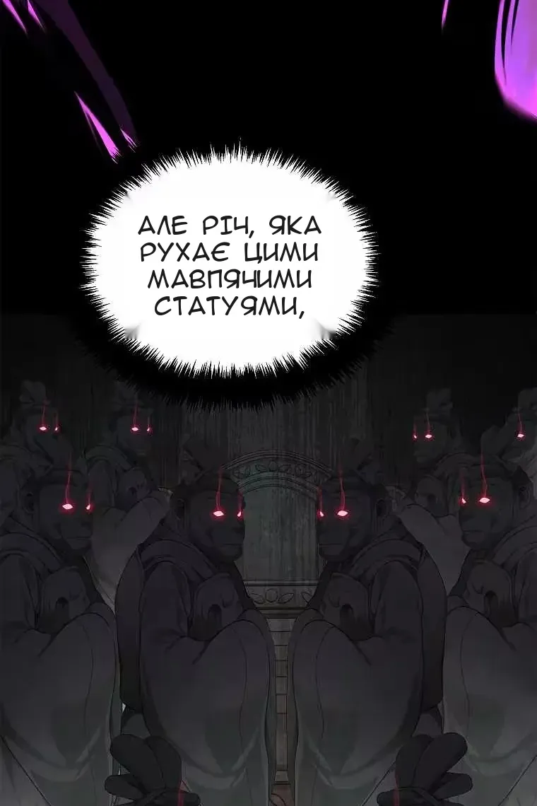 Сторінка 34