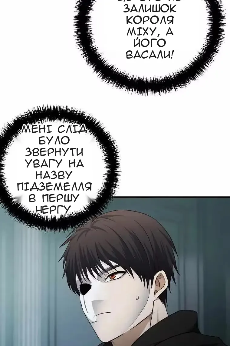 Сторінка 36