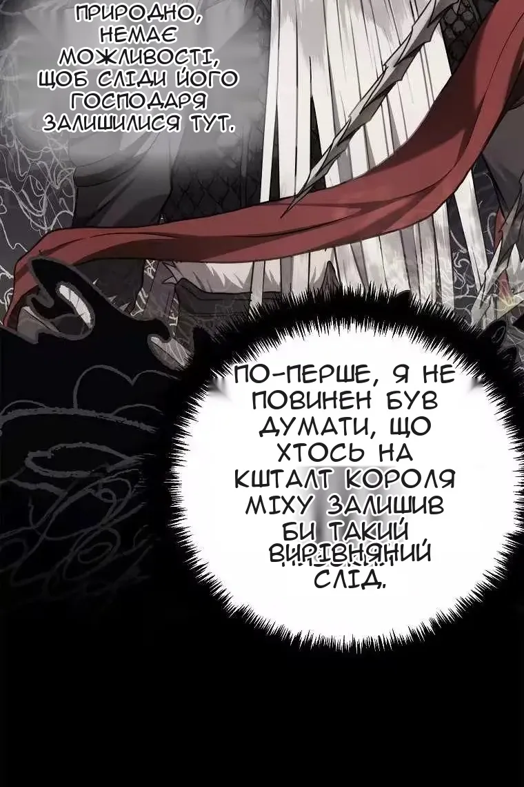 Сторінка 39