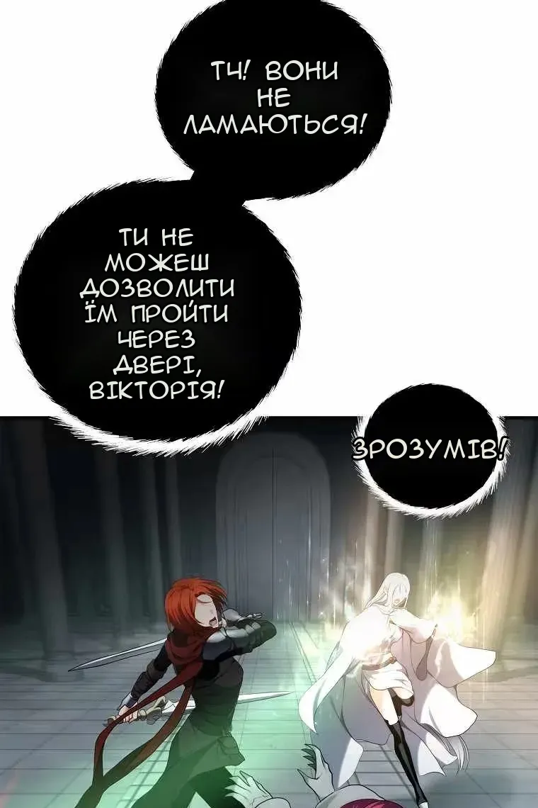Сторінка 53