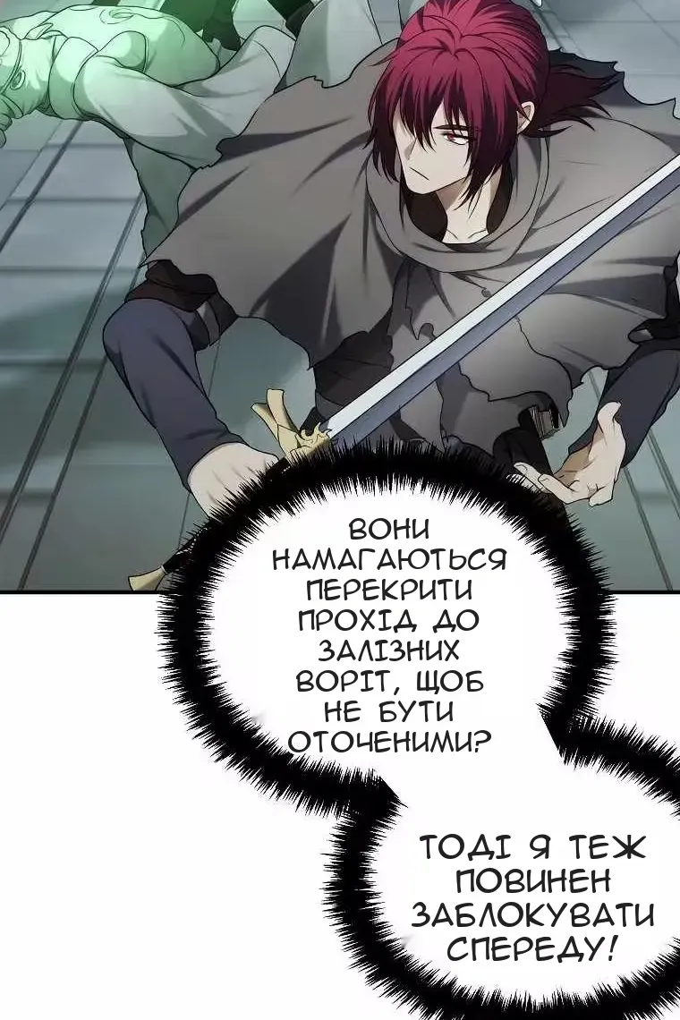 Сторінка 54