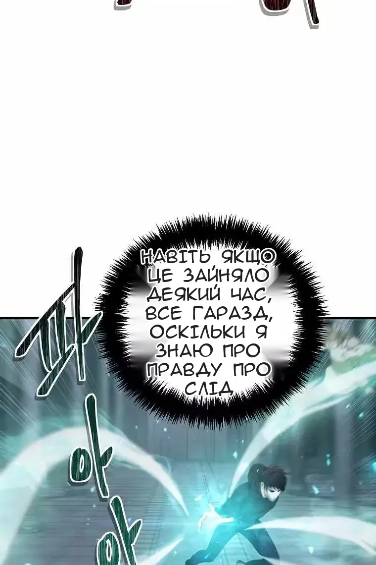 Сторінка 61
