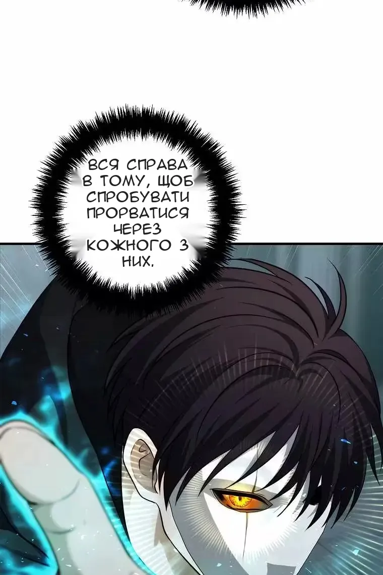 Сторінка 63