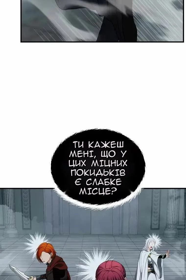 Сторінка 73