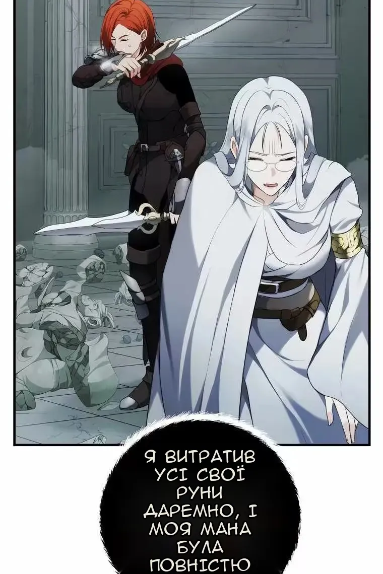 Сторінка 90