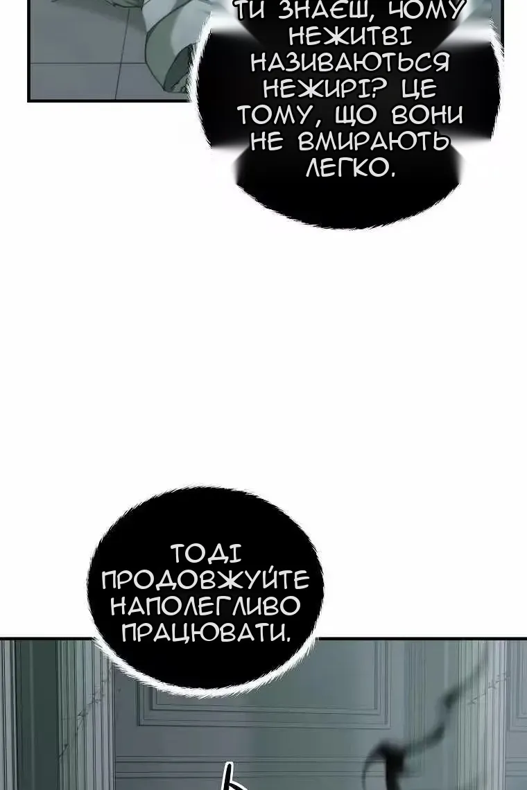 Сторінка 94